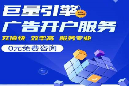 百度竞价推广托管：实战案例精选