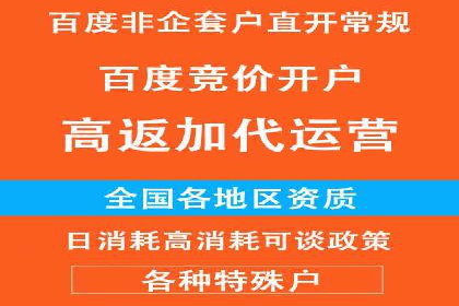 百度视频推广：如何制作高质量的广告视频